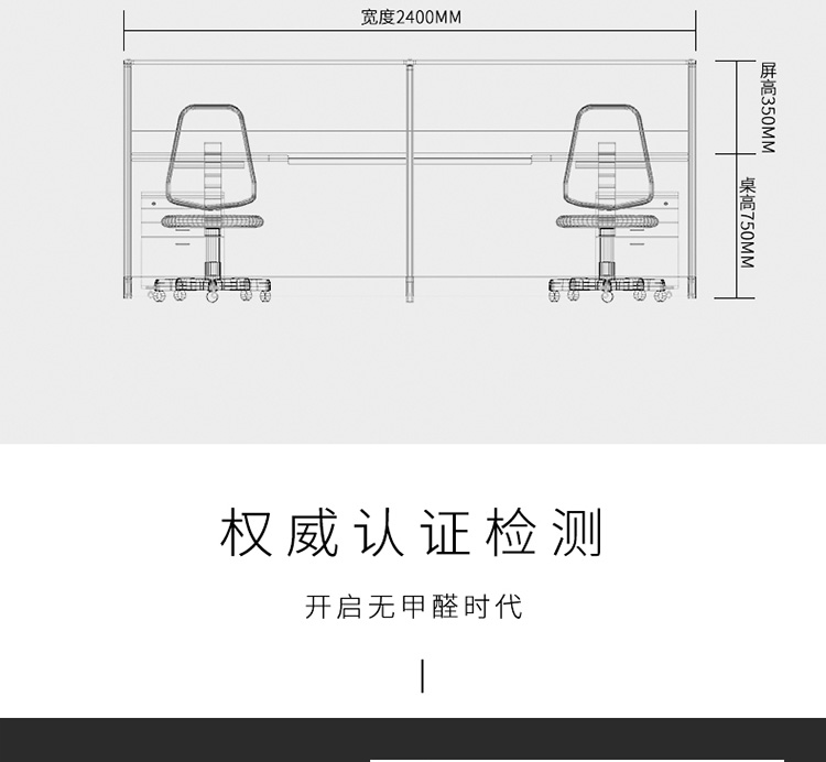 Nội thất văn phòng hiện đại đơn giản Nội thất văn phòng kết hợp bàn nhân viên vách ngăn 46 Bàn bốn nhân viên