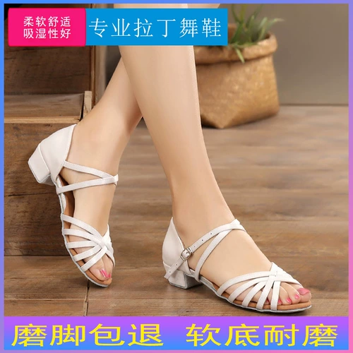 Девочки латино -танце