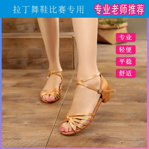 Девочки латино -танце