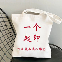 Polyester cotton canvas bag to map custom logo shopping tote bag custom blank zipper cotton bag student canvas bag