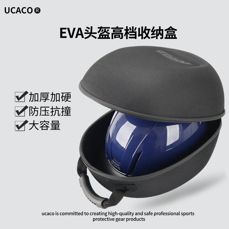 Eva Helmet High-End Storage Box Bicycle Skiing Equestrian Climbing Helmet Bag Electric Vehicle Portable Protective Bag