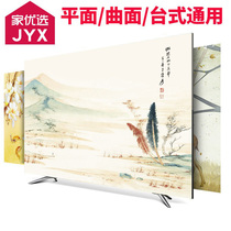 TV cover Home TV Dust cover boot up not taking new minimalist TV anti-dust cover cloth protection cover wall-mounted