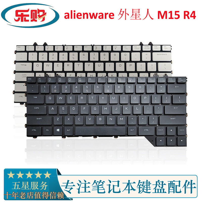 Suitable for Dell Alienware M15 R4 Mechanical Keyboard Laptop Keyboard Backlight