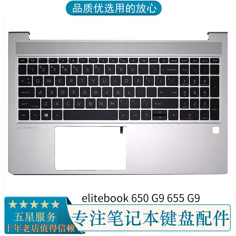 New Hp Elitebook 650 655 G9 C Shell with Keyboard N17713-001 N17712-001 New Hp Elitebook 650 655 G9 C Shell with Keyboard N17713-001 N17712-001