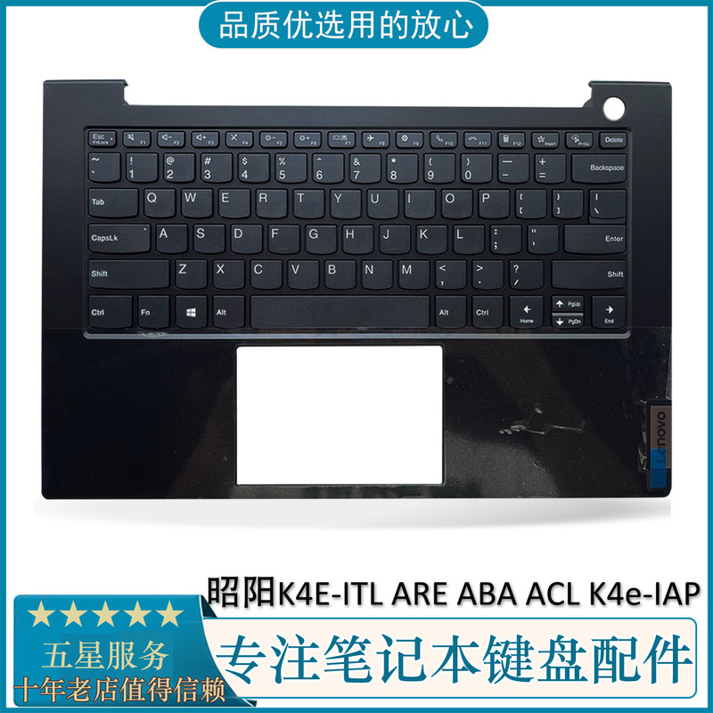 Suitable for the New Zhaoyang K4E-Itl Are Aba Acl K4E-Iap C Shell with Keyboard and Palm Rest Cover