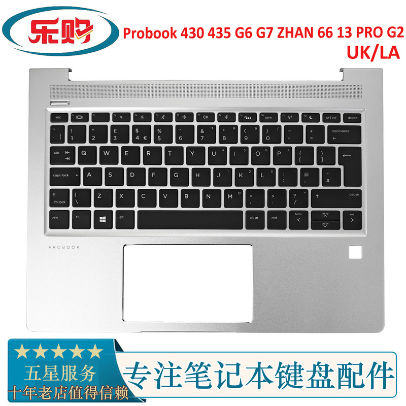 New Hp Probook 430 G6 G7 Zhan 66 13 Pro G2 C Shell Keyboard Uk La Gr New Hp Probook 430 G6 G7 Zhan 66 13 Pro G2 C Shell Keyboard Uk La Gr