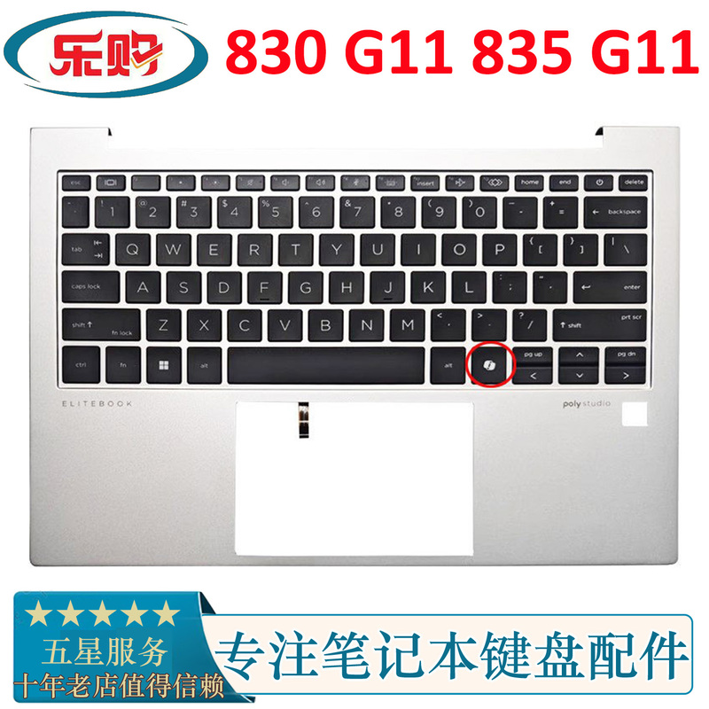 Hp Elitebook 830 G11 835 G11 C Shell Keyboard Palm Rest Main Unit Upper Cover Shell