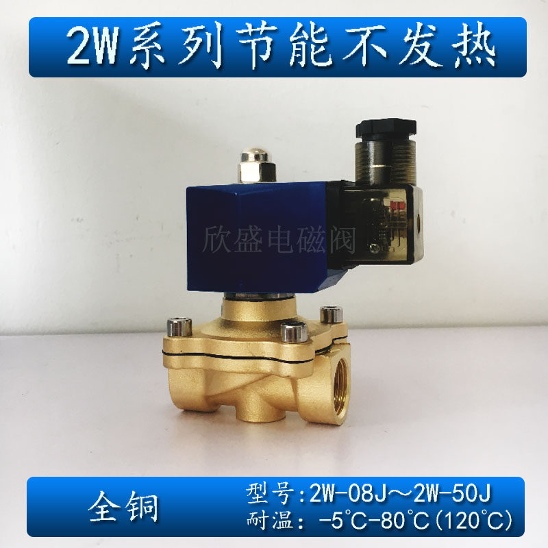 2 points 3-4 6 points 1 1 inch 1 inch 2 energy saving for long time electrifying magnetic water valve air valve normally closed 220V