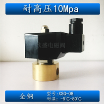 10MPA SOLENOID VALVE NORMALLY CLOSED 2 MINUTES XSG-08 HIGH PRESSURE SOLENOID VALVE 0 2-10MPA SPRAY WATER VALVE AIR VALVE