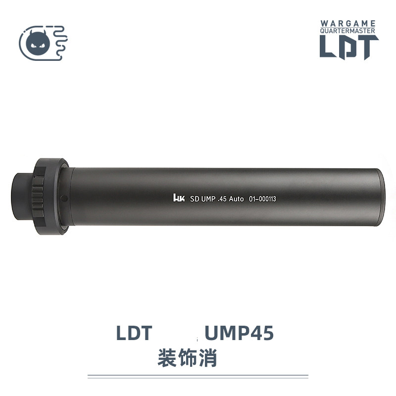 LDT UMP 45 special aluminum decoration mouth short and quickly dismantle the egg hall