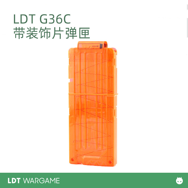 Soft bullet G36C magazine soft egg with decoration