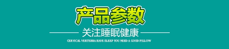 Kiều mạch gối hình chữ nhật ba chiều vỏ kiều mạch lõi gối cổ tử cung chăm sóc gối bông rập khuôn cổ điển vuông gối - Gối