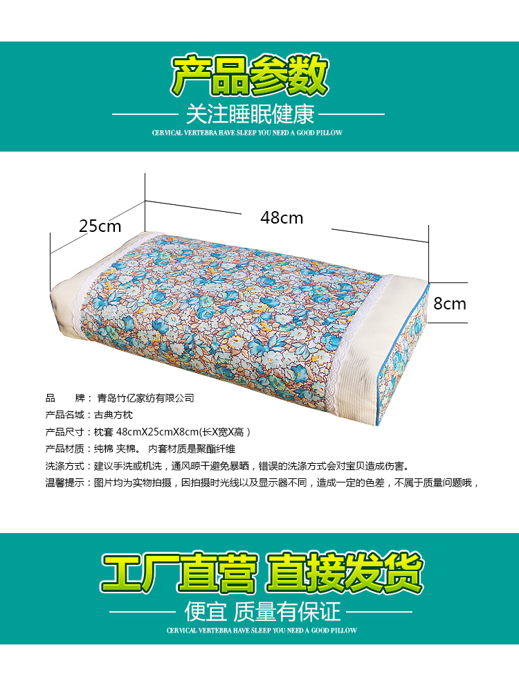 Bông nguyên chất gối cổ tử cung gối cột sống cổ tử cung đặc biệt bông kiều mạch đặt đơn sửa chữa gối người lớn sức khỏe gối vuông gối chống trào ngược babymoov