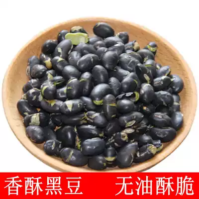 Fried black beans 500g non-oil crispy green heart snacks ready-to-eat miscellaneous grains farmers roasted nuts crispy green core beans