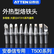 Antaixin T500-K soldering iron head high frequency soldering station AT315 external heating tip pointed horseshoe type 205 welding head