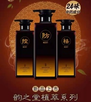 Rhyme Hall of Rhythmic Shampoo Hair Salon with the same paragraph anti-hair loss control oil to dandruff and nourish fluffy hair Men and women