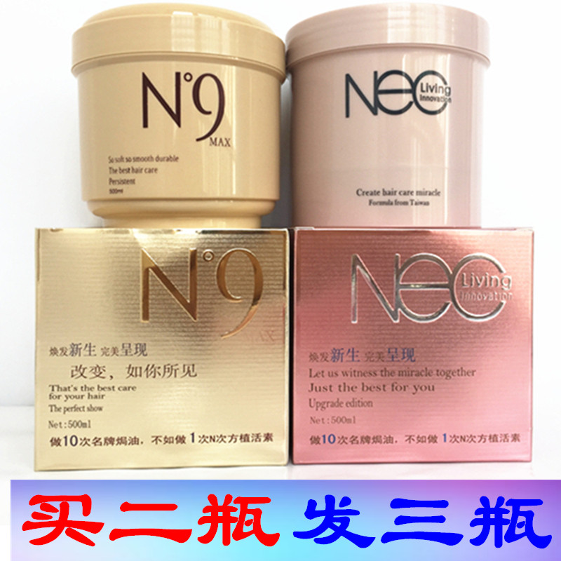 Angelmath N-Power Phyto-Activin N9 Conditioner Hair Mask New DEFI NEO baking oil Free from steaming to repair dry frizz