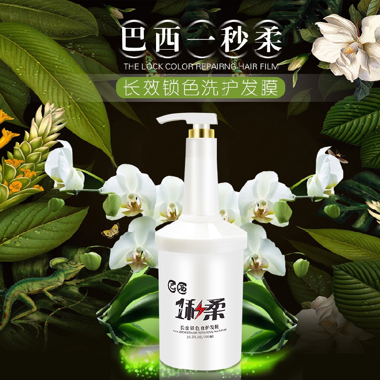 Brazil one second soft and long-lasting color lock repair hair mask baked oil giant moisturizing treatment conditioner perm dye care frizz