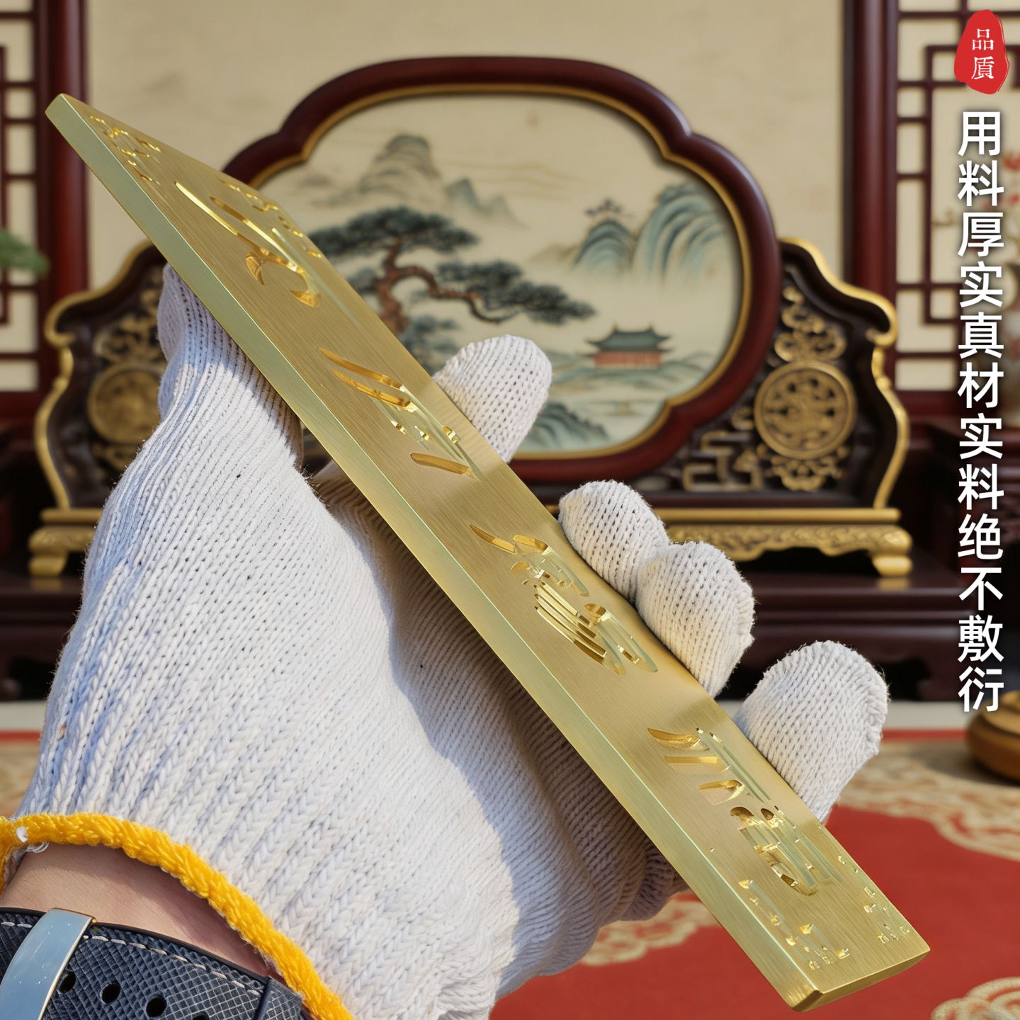 純黃銅小篆天官賜福牌匾掛飾