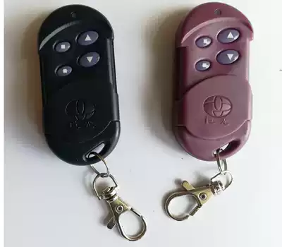 Taiwan Giant Light Remote Control Automatic Door Remote Control Rolling Door Garage Door Remote Control JGR-302