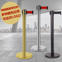  Thickened stainless steel one-meter wire isolation belt telescopic protective paint railing Red cordon queuing column safety fence