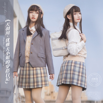 Tianyuchuan original afterglow Li JK uniform genuine dress dress Japanese students pleated skirt female college style spot