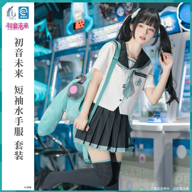 天羽川正版初音未来联名JK制服日系短袖水手服百褶裙套装学院风女