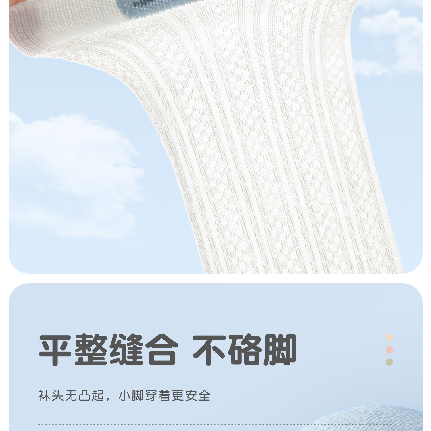 新生婴儿防蚊袜夏季薄款宝宝网眼透气长筒袜子0到3个月a类不勒腿 — 12