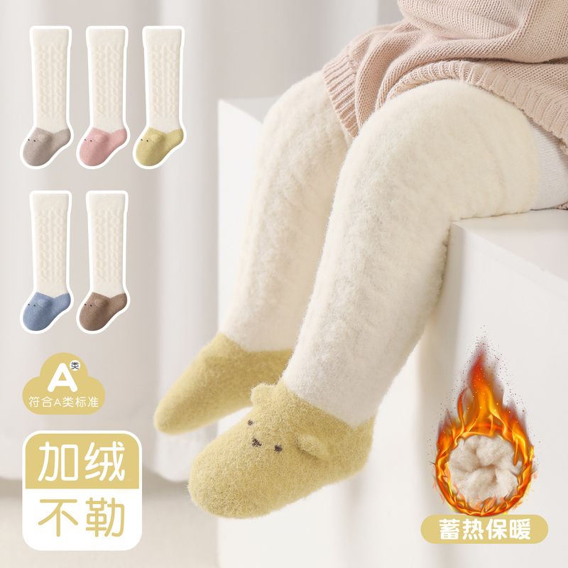 Newborn Baby Knee-High Socks 0 to 3 Months Old, Thickened for Winter, A-Class, Non-Binding, Unisex Baby Socks Newborn Baby Knee-High Socks 0 to 3 Months Old, Thickened for Winter, A-Class, Non-Binding, Unisex Baby Socks