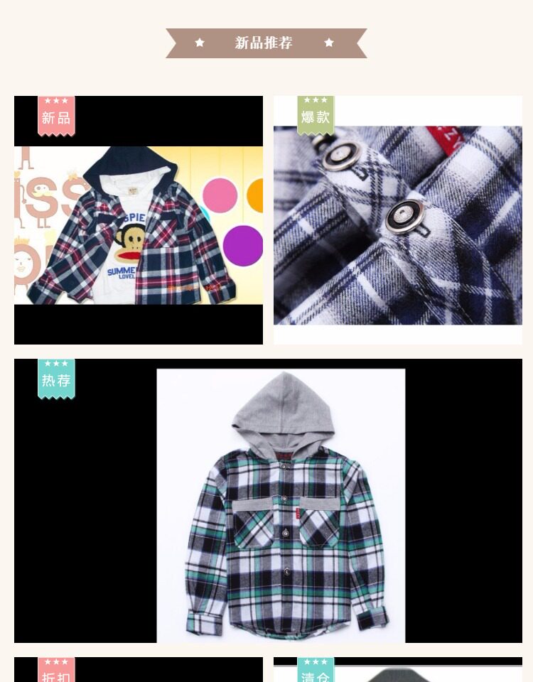 Chemise garcon à manche longue - Ref 2078119 Image 8