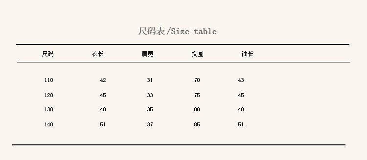 Chemise garcon à manche longue - Ref 2078119 Image 26