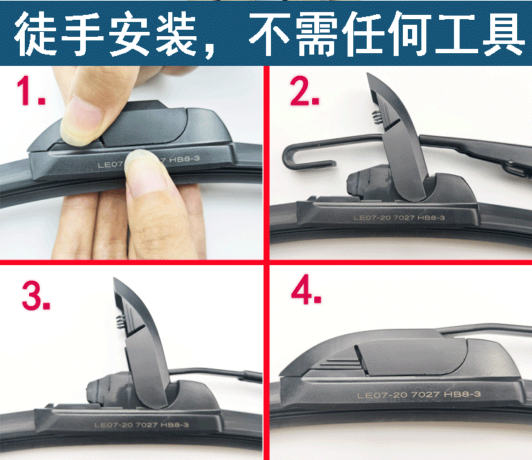 Chery Fengyun 2 gạt nước Ruihu gạt nước Qiyun Oriental 2QQ6QQ3A1A5A3 lưỡi gạt nước gốc - Gạt nước kiếng cao su gạt mưa ô tô