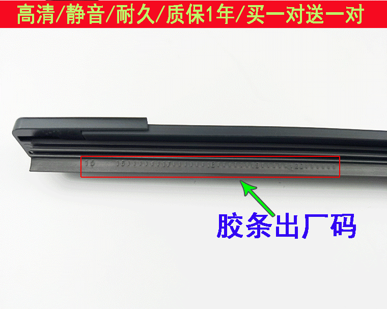 Chevrolet new sail 3 Cruze wiper film Lefeng gốc Lechi chỉ yêu châu Âu cũ gạt nước không xương Jingcheng - Gạt nước kiếng cần gạt nước silicon
