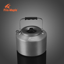  Fire Maple Teapot Camping portable kettle 1 4L outdoor tea making coffee pot feast picnic aluminum alloy kettle