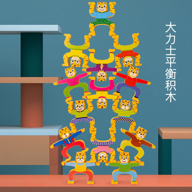 Vigorous Corporal Aliasing Balance Building Blocks Baby Stacks High-rise Cascade Kindergarten Children's Puzzle Area Early Education Toys