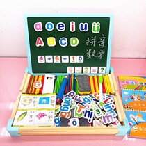 Kindergarten plus subtraction calculation of the number of rods in first-grade childrens mathematics teaching tools in the class of the mathematics district toys in the class