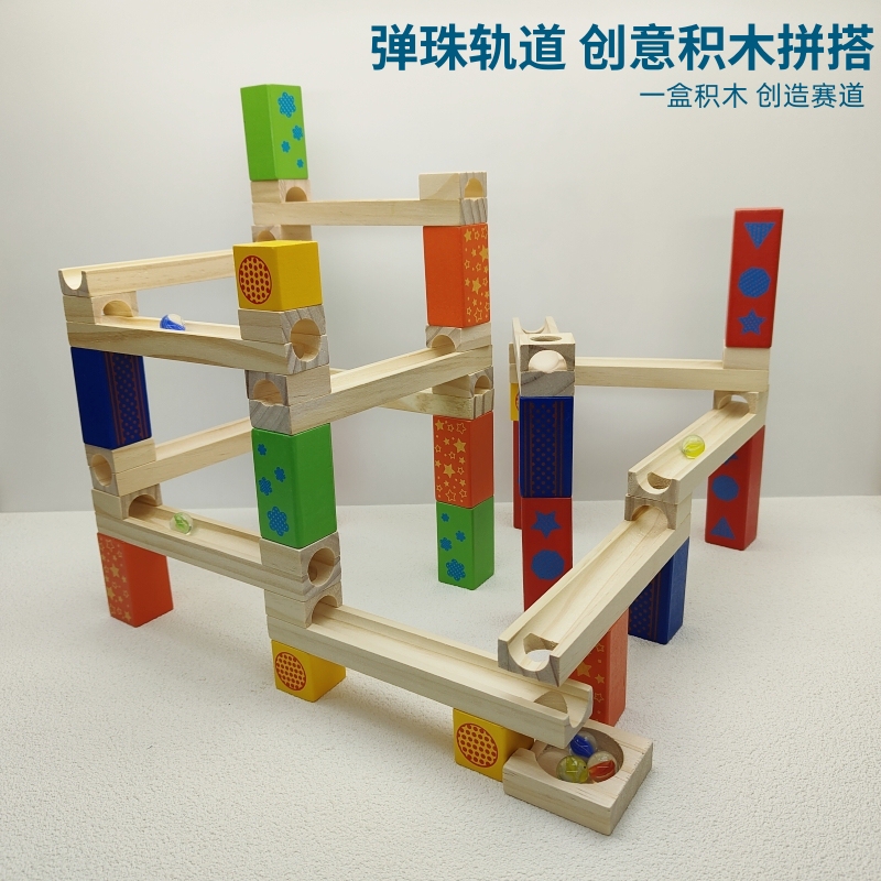 Children's Educational Building Blocks Toy with Marble Track for Kindergarten Middle and Upper Class Construction Area Material Placement