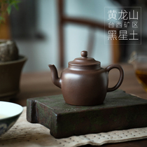 Raw ore Purple Sand Pot Huanglong Mountain Hongshan Purple Clay Black Star Earth Palace Lamp Chinese handmade Seiko Tea Pot 160ml