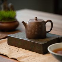  Benshan raw ore high-quality purple clay Seiko Chinese single-brewed tea pot Han Duo sketch Literati Pot 160ml