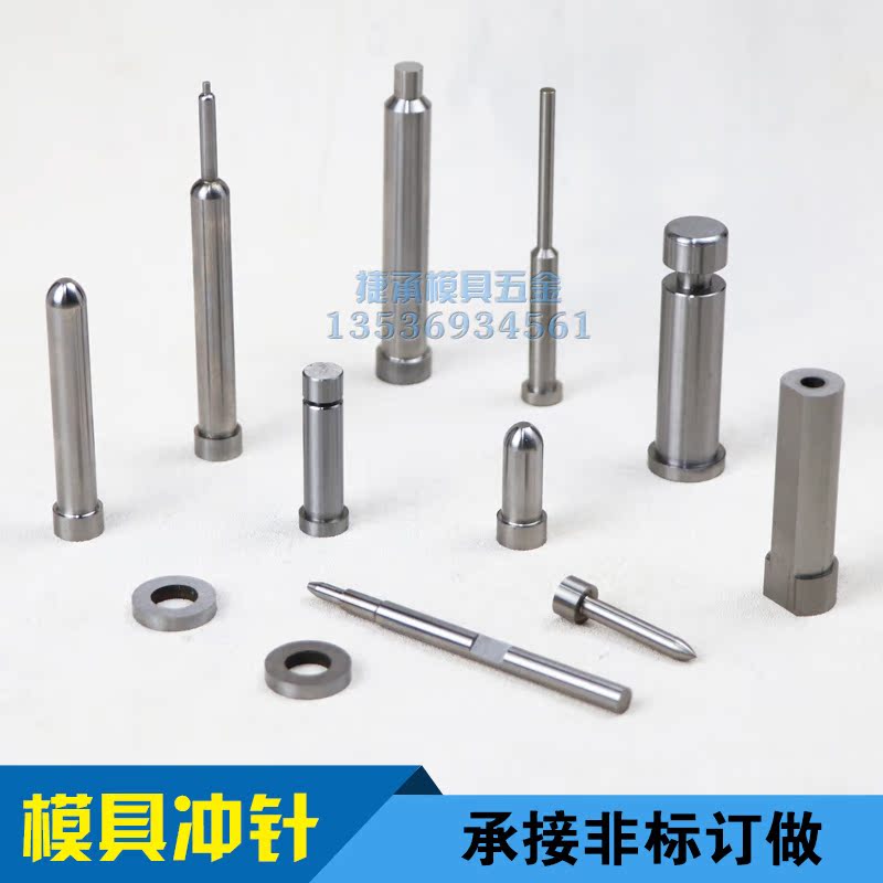 Die punch T punch SKD11 punch punch thimble A punch tooth extraction punch guide needle SKH51 punch