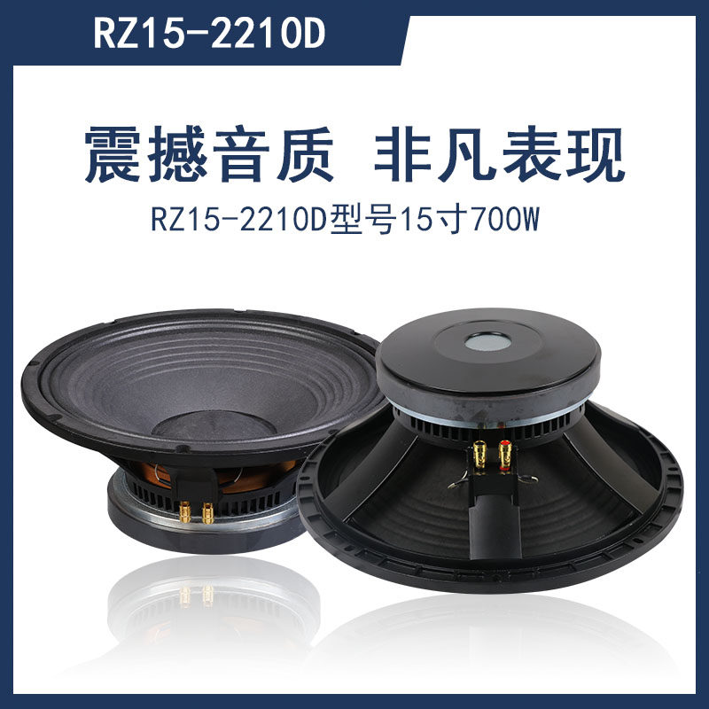15 Inch Bass Horn 220 Magnetic 100 Core High Power Speaker KTV Bar Outdoor Stage Performance Speaker