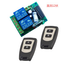 12V 2-way wireless remote control switch one for two waterproof 2-button remote control jog interlock adjustable