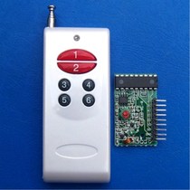 6-channel receiving module 5V super-regenerative receiving module 6-channel level signal output with high-power remote control