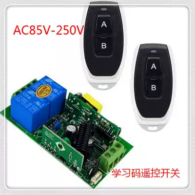 220V dual-channel remote control switch 2 metal small chili remote control jog self-locking interlocking output Live