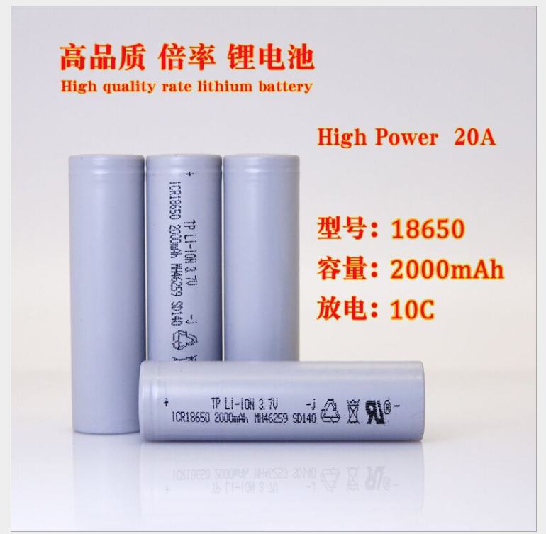 Tianpeng 18650 power lithium battery high magnification 2000mah 10C sweeper squeezer power tool