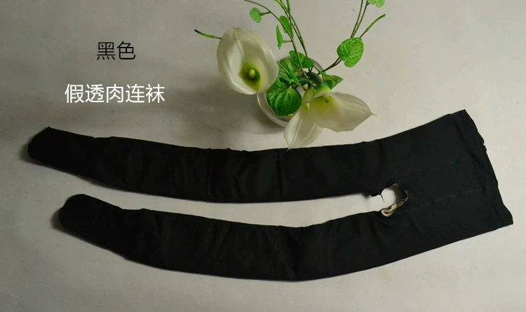 Mùa đông dày cộng với quần legging nhung mở Quần gợi cảm miễn phí quần ấm Quần phụ nữ tiện lợi vệ sinh