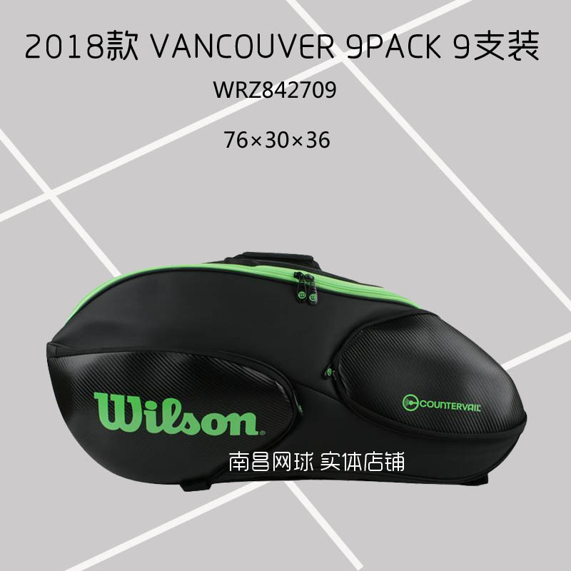 2018 Federer VANCOVER 9 Loaded Hardshell Tennis Double Shoulder Bag WRZ842709 Badminton Package