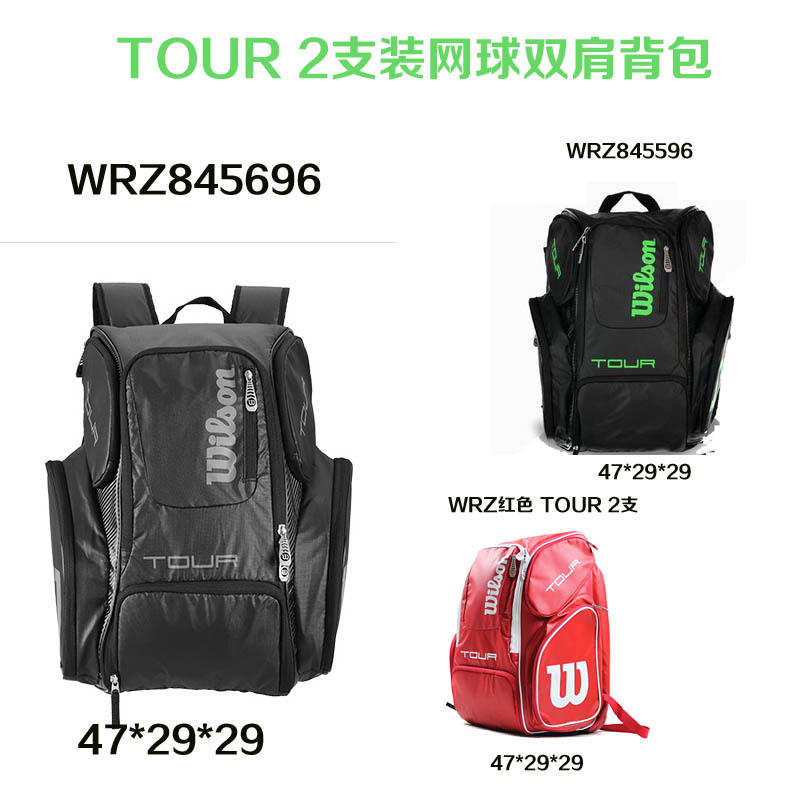 New TOUR series tennis racket backpack WRZ845696 badminton bag shoe compartment large capacity tennis backpack