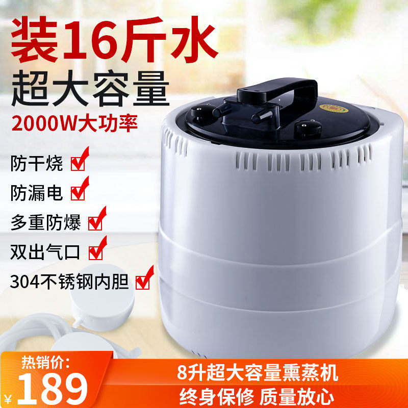 Multifunction Home Fumigation Machine Sweat Steam Instrument Fumigation Bed Large Capacity Bath Case Foot Bath Wood Barrel Steamed Foot Traditional Chinese Medicine Bubble-Taobao