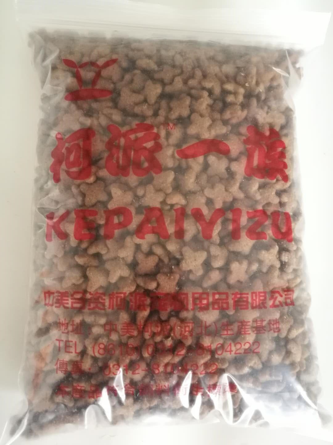 Thức ăn cho chó tốt 1 kg Số lượng lớn vào thức ăn cho chó 500 g chó nhỏ chó trưởng thành royal canin indoor